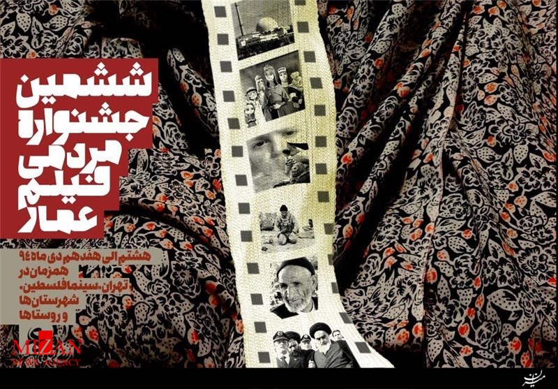 اولین کمک‌های مردمی برای رزمندگان جبهه مقاومت و مدافعان حرم به جشنواره عمار ارسال شد