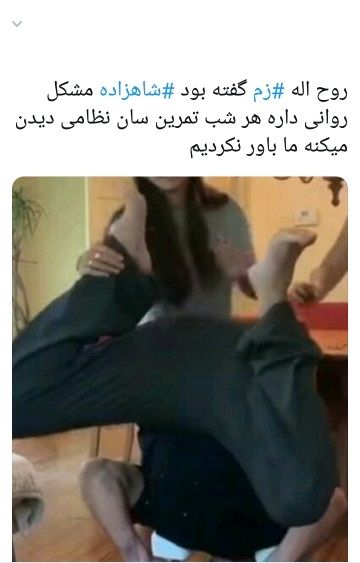 وقتی زم پشتپرده «بیبیسی اینترنشنال» را لو میدهد و جیغ ضدانقلاب لندننشین را درمیآورد! وقتی زم پشتپرده «بیبیسی اینترنشنال» را لو میدهد و جیغ ضدانقلاب لندننشین را درمیآورد!