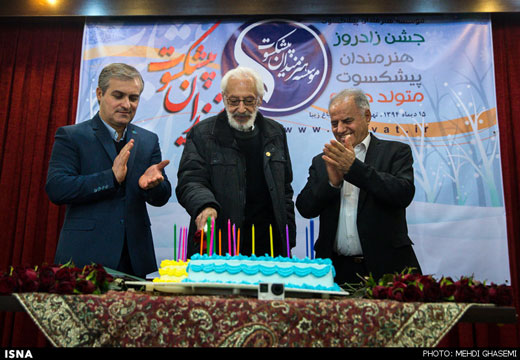 جشن زادروز هنرمندان پیشکسوت + تصاویر جشن زادروز هنرمندان پیشکسوت + تصاویر