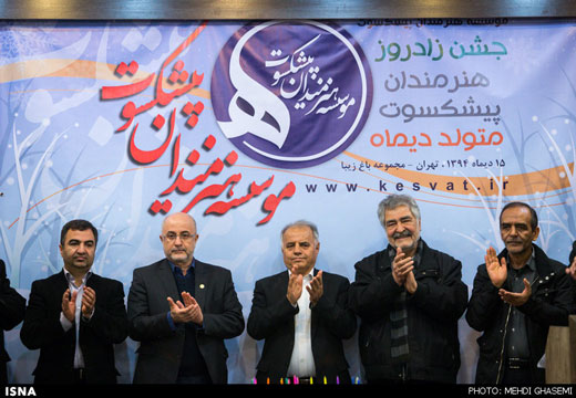 جشن زادروز هنرمندان پیشکسوت + تصاویر جشن زادروز هنرمندان پیشکسوت + تصاویر