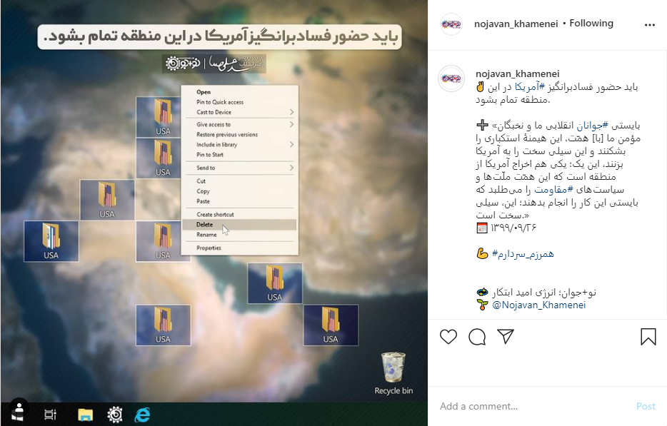 رهبر معظم انقلاب: باید حضور فسادبرانگیز آمریکا در این منطقه تمام شود رهبر معظم انقلاب: باید حضور فسادبرانگیز آمریکا در این منطقه تمام شود