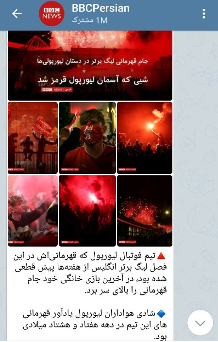 سردرگمی بی بی سی فارسی در مقابل کرونای انگلیسی سردرگمی بی بی سی فارسی در مقابل کرونای انگلیسی