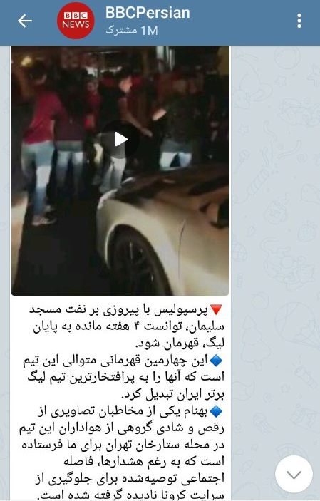 سردرگمی بی بی سی فارسی در مقابل کرونای انگلیسی سردرگمی بی بی سی فارسی در مقابل کرونای انگلیسی