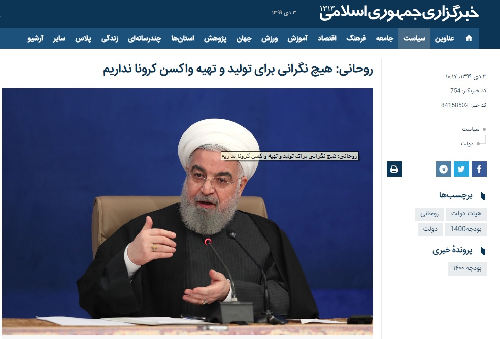 سردرگمی بی بی سی فارسی در مقابل کرونای انگلیسی سردرگمی بی بی سی فارسی در مقابل کرونای انگلیسی
