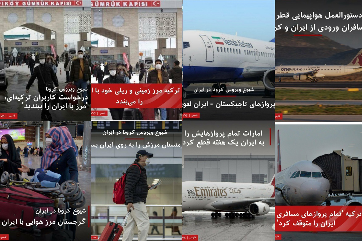 سردرگمی بی بی سی فارسی در مقابل کرونای انگلیسی سردرگمی بی بی سی فارسی در مقابل کرونای انگلیسی