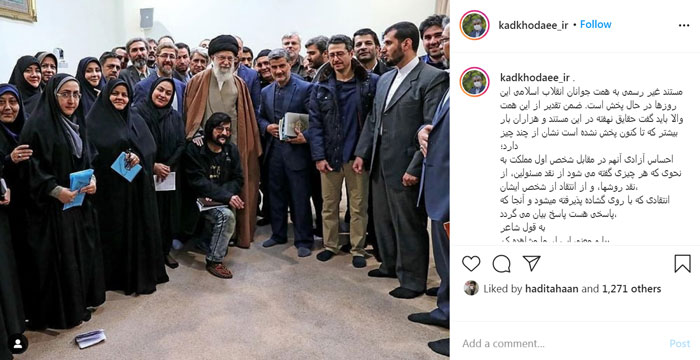 نظر سخنگوی شورای نگهبان درباره مستند «غیررسمی» نظر سخنگوی شورای نگهبان درباره مستند «غیررسمی»