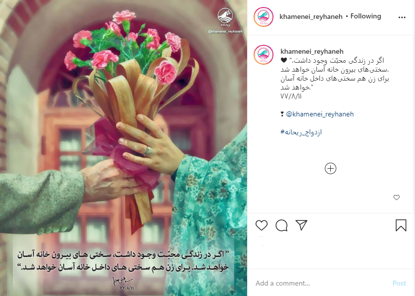 ‌محبت سختی‌های زندگی را آسان می‌کند