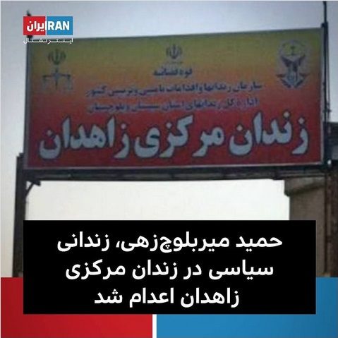 ضد انقلابهای نگران تروریستها دوباره به صدا در آمدند ضد انقلابهای نگران تروریستها دوباره به صدا در آمدند