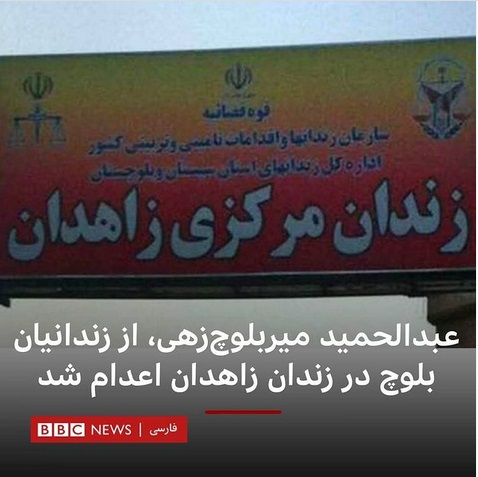ضد انقلابهای نگران تروریستها دوباره به صدا در آمدند ضد انقلابهای نگران تروریستها دوباره به صدا در آمدند