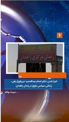 ضد انقلابهای نگران تروریستها دوباره به صدا در آمدند ضد انقلابهای نگران تروریستها دوباره به صدا در آمدند
