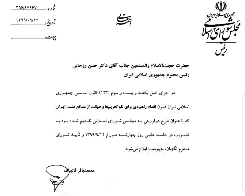 گام ۲۰ درصدی گام ۲۰ درصدی