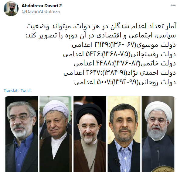 شدت گرفتن هجمههای ضد انقلاب همزمان با برندهتر شدن تیغ دستگاه قضا شدت گرفتن هجمههای ضد انقلاب همزمان با برندهتر شدن تیغ دستگاه قضا