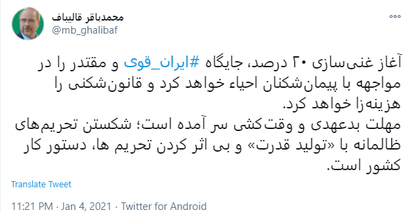 گام ۲۰ درصدی گام ۲۰ درصدی
