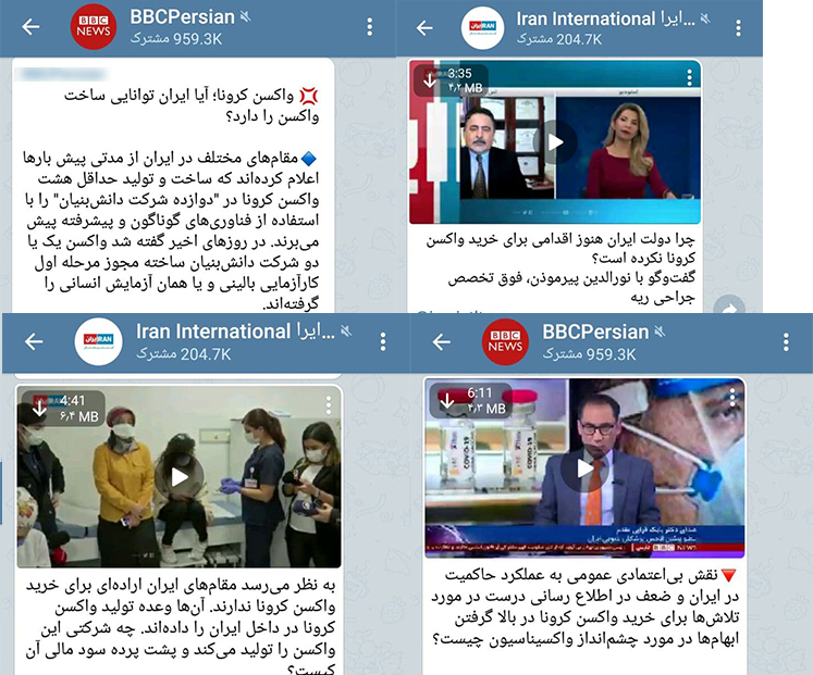 پشت پرده شایعات واکسن کرونا پشت پرده شایعات واکسن کرونا