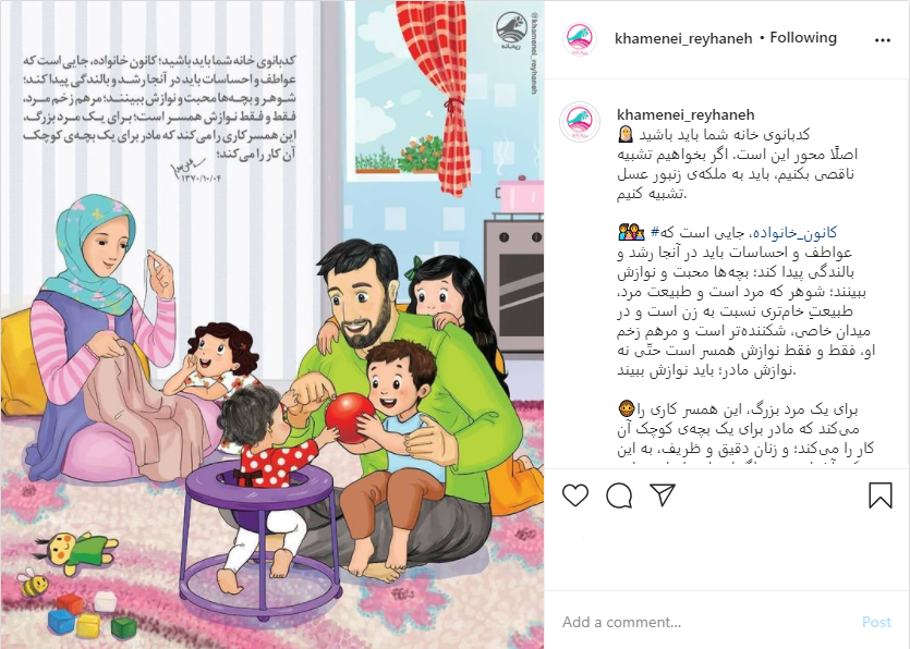 زن، کانون و محور اصلی خانواده زن، کانون و محور اصلی خانواده