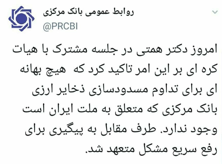 کره جنوبی متعهد به رفع مسدودسازی ذخایر ارزی ایران شد کره جنوبی متعهد به رفع مسدودسازی ذخایر ارزی ایران شد