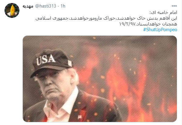 خط و نشان کاربران شبکه‌های اجتماعی برای پمپئو