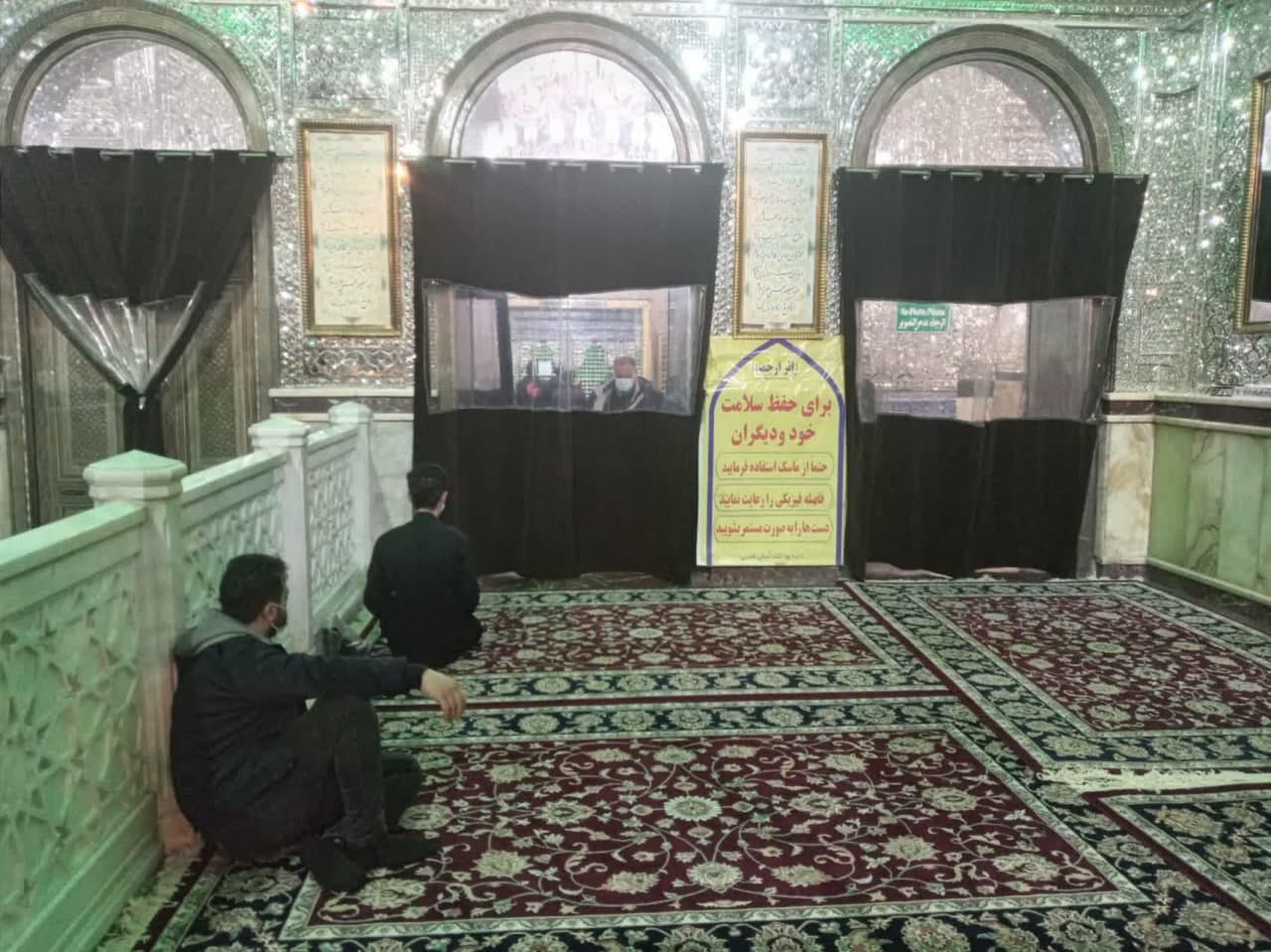 بازگشایی حرم حضرت عبدالعظیم (ع) با رعایت دستورالعملهای بهداشتی بازگشایی حرم حضرت عبدالعظیم (ع) با رعایت دستورالعملهای بهداشتی
