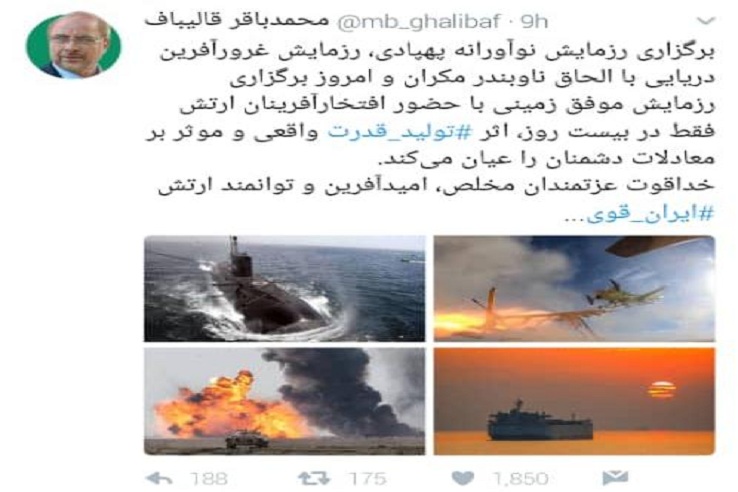 حضور افتخارآفرینان ارتش اثر تولید قدرت واقعی و موثر بر معادلات دشمن را عیان می کند