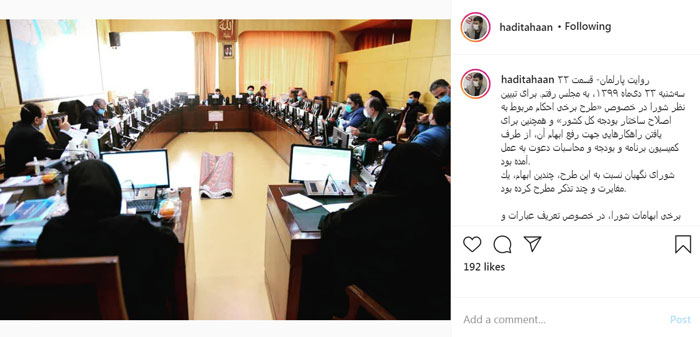 گام مهم مجلس و شورای نگهبان برای اصلاح ساختار بودجه گام مهم مجلس و شورای نگهبان برای اصلاح ساختار بودجه