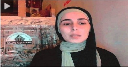همبستگی دختر پادشاه سابق عربستان با شیخ نمر