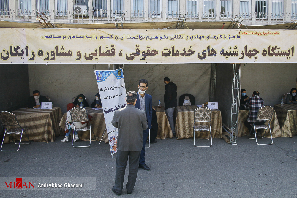 طرح چهارشنبههای خدمت جهادی امروز در دادگستری ری برگزار شد طرح چهارشنبههای خدمت جهادی امروز در دادگستری ری برگزار شد