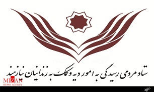 3 زندانی جرائم غیرعمد آزاد شدند