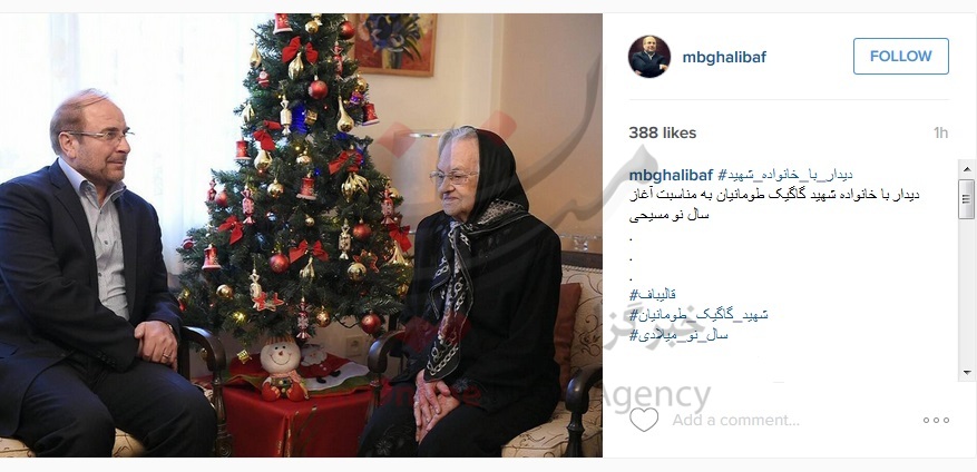 دیدار شهردار تهران با خانواده شهید گاگیک طومانیان به مناسبت آغاز سال نو مسیحی+عکس دیدار شهردار تهران با خانواده شهید گاگیک طومانیان به مناسبت آغاز سال نو مسیحی+عکس