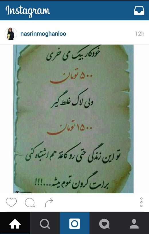 از + تصاویر از + تصاویر