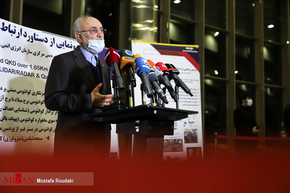 انقلاب علمی ایران در فناوری کوانتومی
