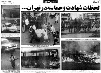 «رابرت ارنست هایزر»؛ ژنرالی که برای قتل عام به ایران آمده بود