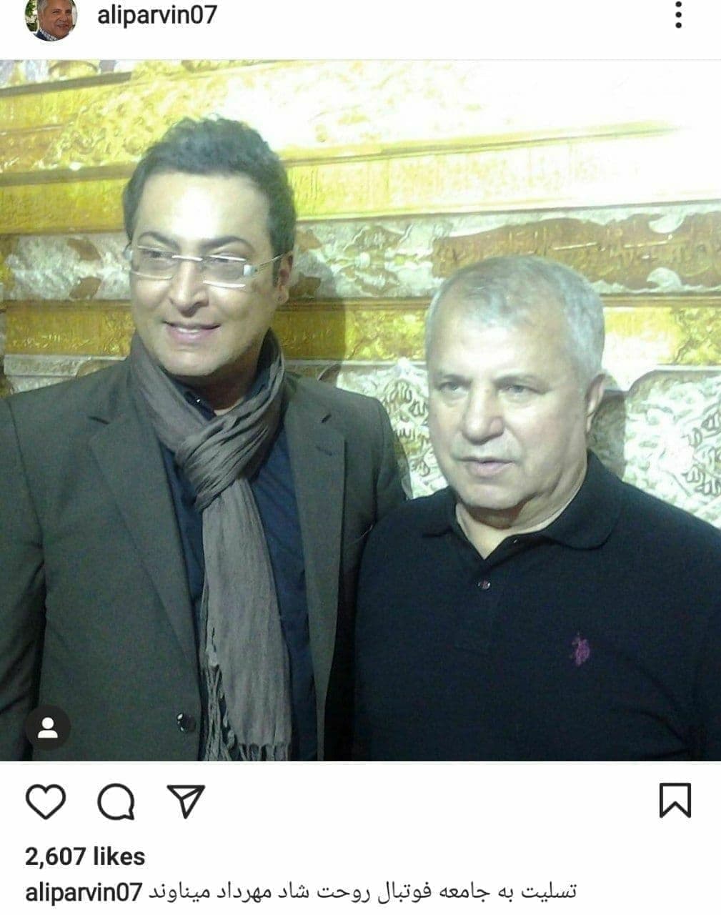 واکنش اسطورههای فوتبال ایران به درگذشت مهرداد میناوند واکنش اسطورههای فوتبال ایران به درگذشت مهرداد میناوند