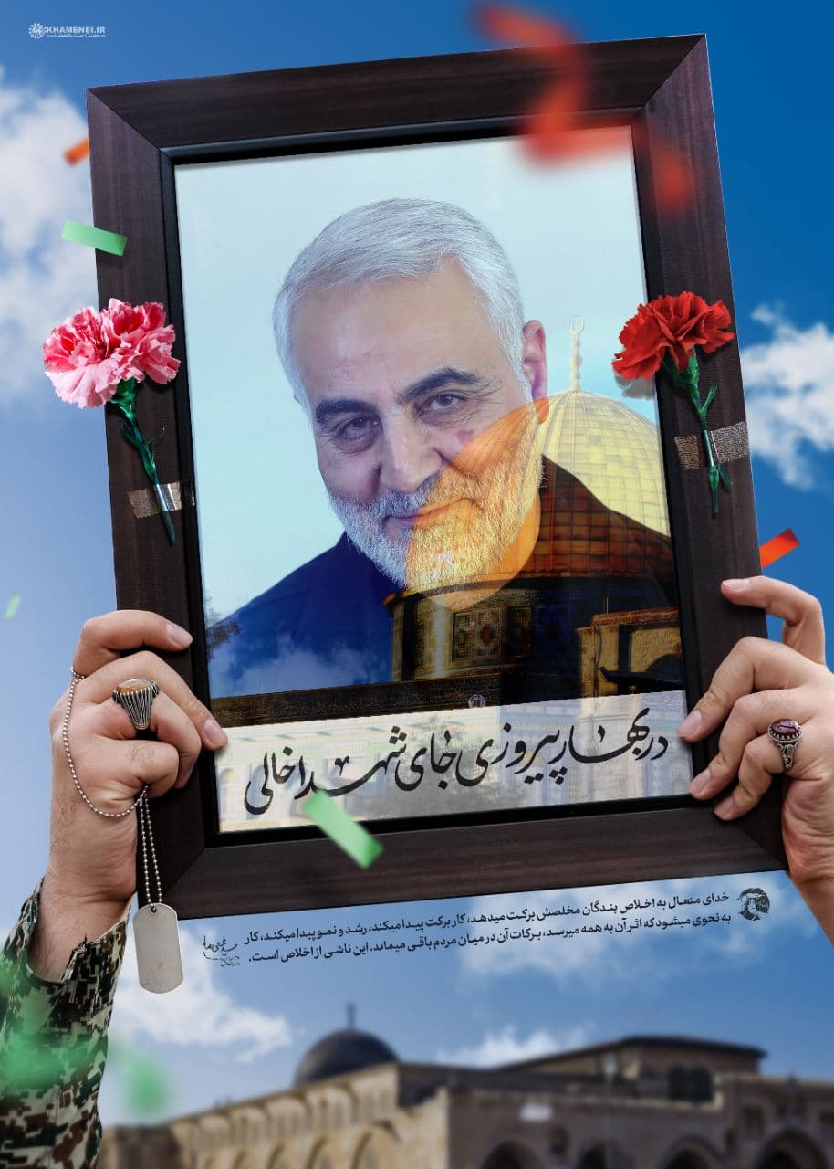 طلوع فجر انقلاب/ گرامیداشت یوم‌الله ۱۲ بهمن در سراسر ایران اسلامی + فیلم و تصاویر