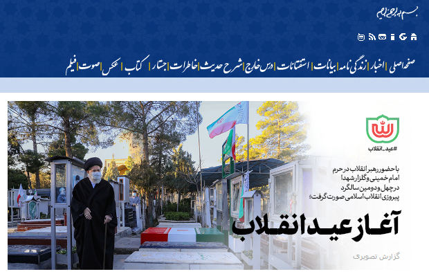 طلوع فجر انقلاب/ گرامیداشت یوم‌الله ۱۲ بهمن در سراسر ایران اسلامی + فیلم و تصاویر