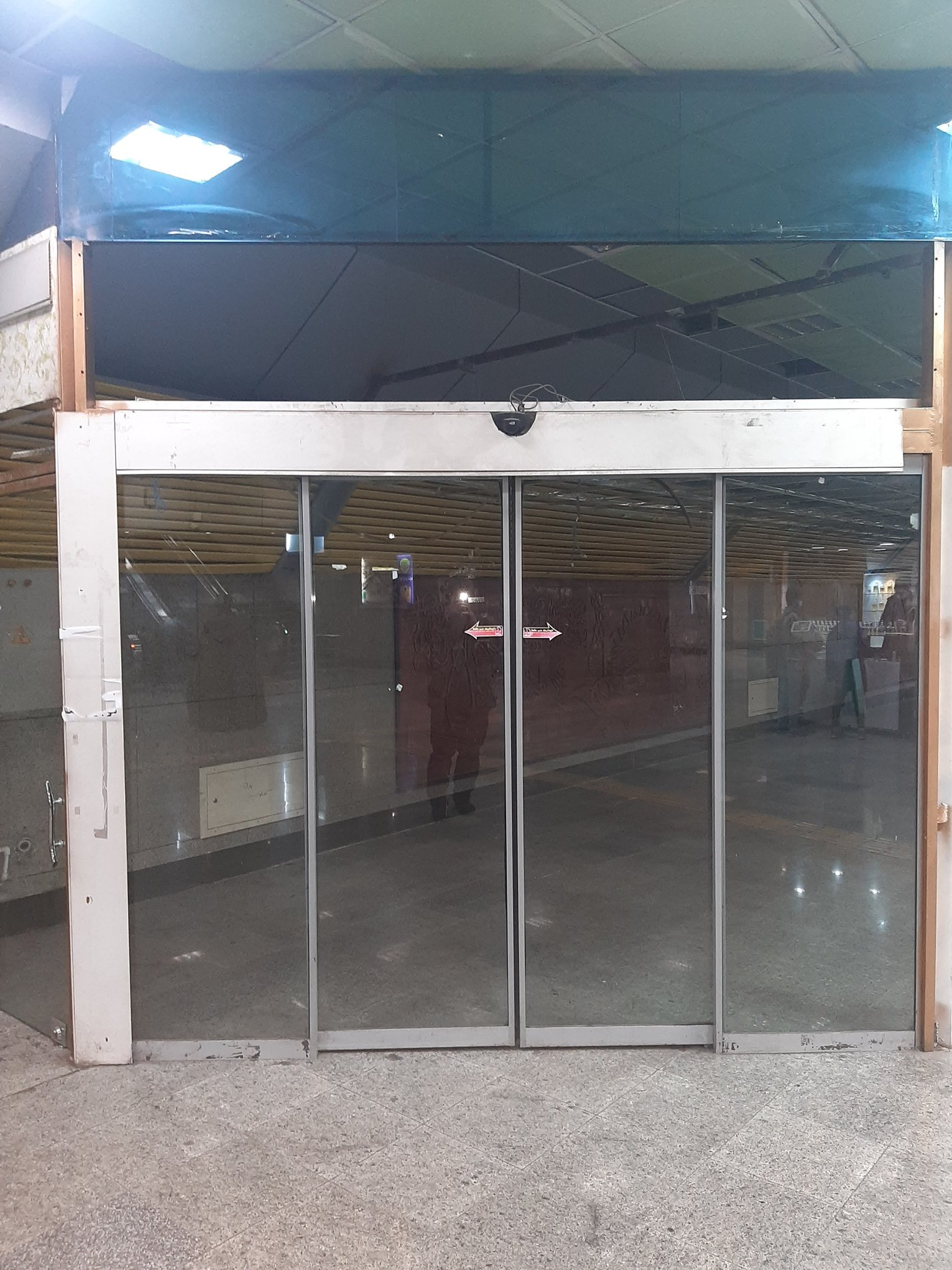 کتابستانی که سوپرمارکت شد