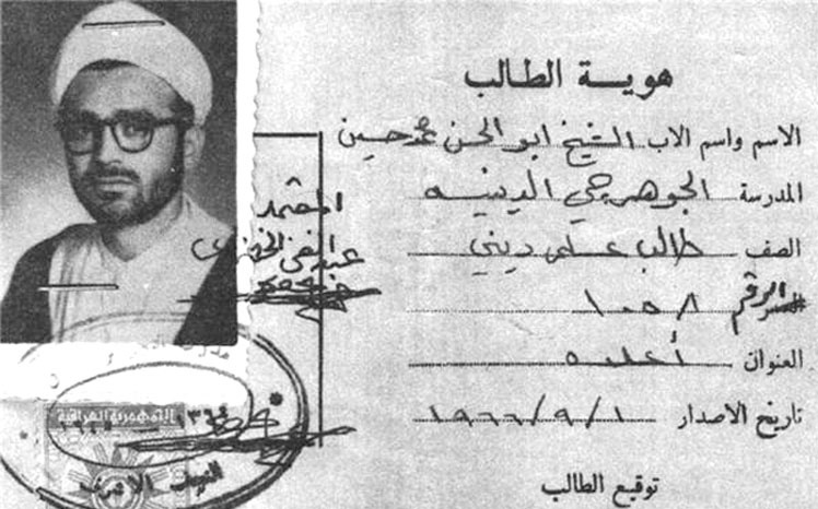 «سید علی اندرزگو»؛ مبارز هزار چهرهای که ساواک نتوانست دستگیرش کند «سید علی اندرزگو»؛ مبارز هزار چهرهای که ساواک نتوانست دستگیرش کند