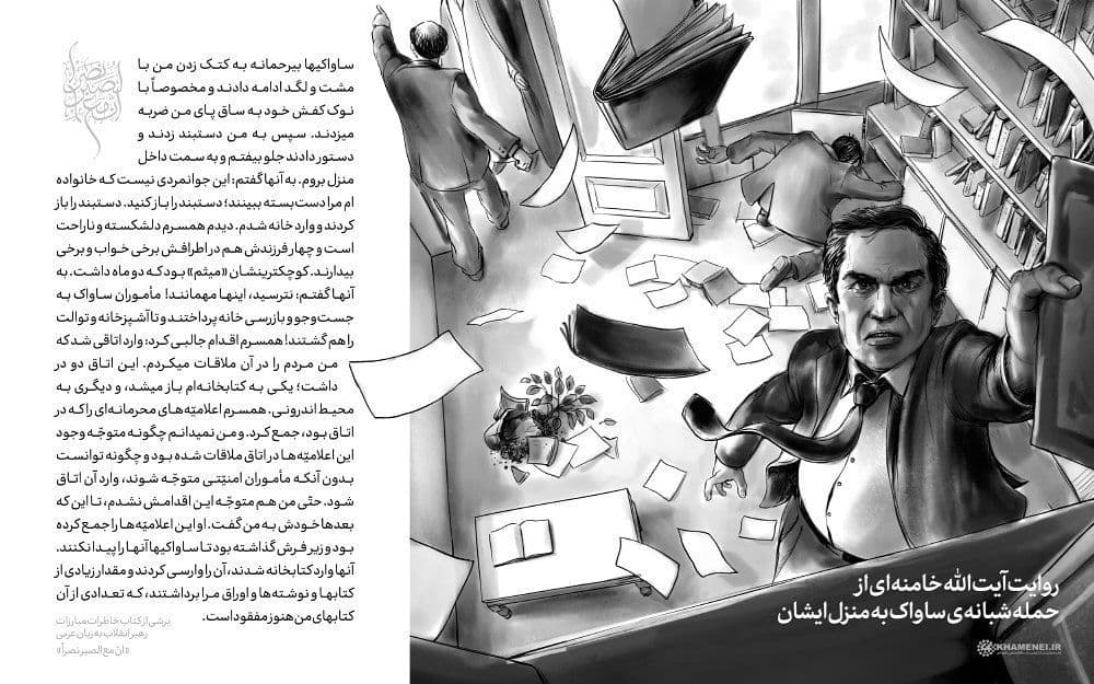 تجدید میثاق مسئولان دستگاه قضا با آرمان‌های امام راحل