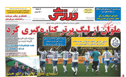 در حال بروزرسانی؛