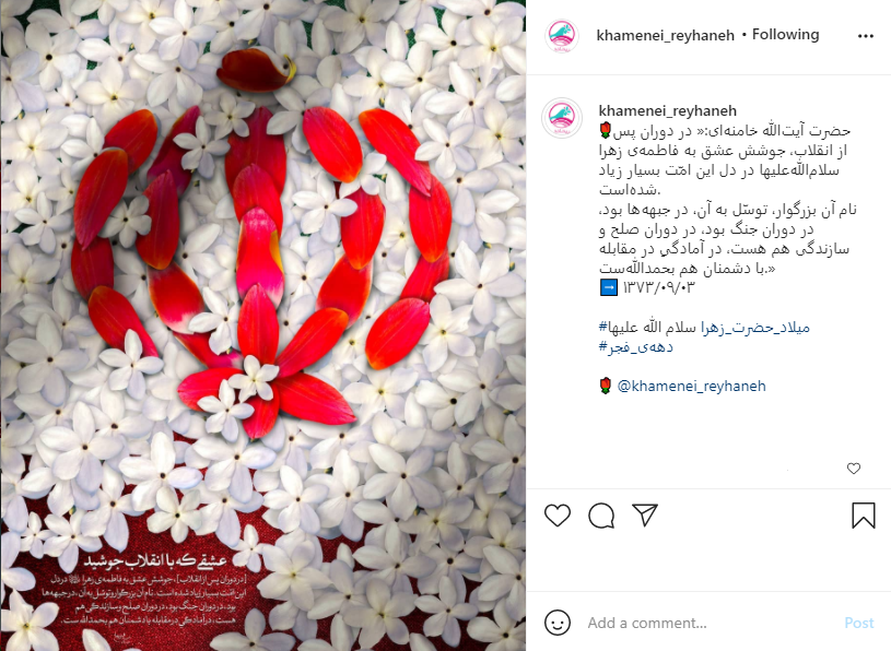 عشقی که با انقلاب جوشید عشقی که با انقلاب جوشید