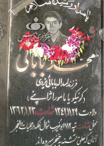 روایتی متفاوت از مادران شهدا؛ از مادر شهید ژاپنی تا مادری که شهدا به عیادتش آمدند روایتی متفاوت از مادران شهدا؛ از مادر شهید ژاپنی تا مادری که شهدا به عیادتش آمدند