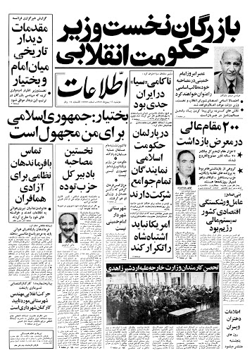 «سیا» چه موضوعی را پیش‌بینی نکرده بود؟