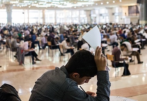 شرایط معافیت افراد از آزمون ورودی دوره‌های تحصیلات تکمیلی مشخص شد