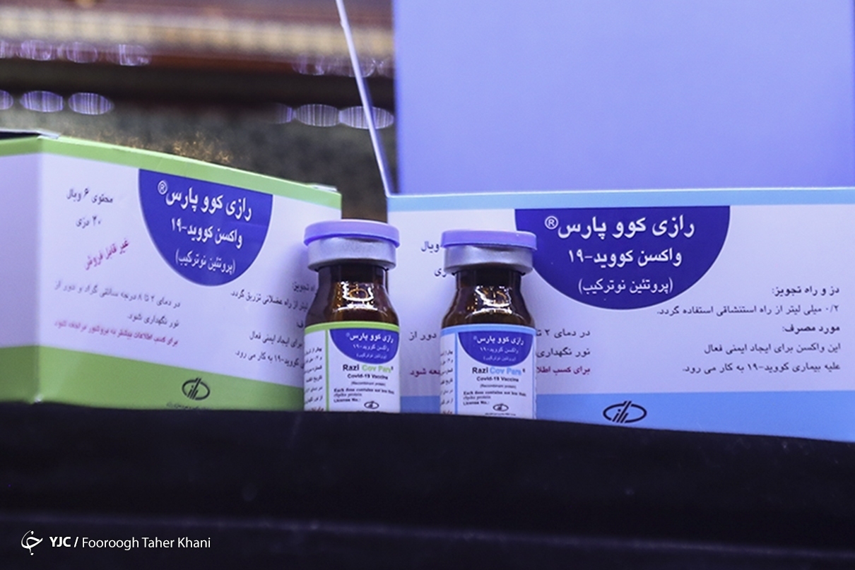 رییس موسسه سرم سازی رازی: پس از دریافت ۳ دوز واکسن کووپارس میتوانید دیگر ماسک نزنید رییس موسسه سرم سازی رازی: پس از دریافت ۳ دوز واکسن کووپارس میتوانید دیگر ماسک نزنید
