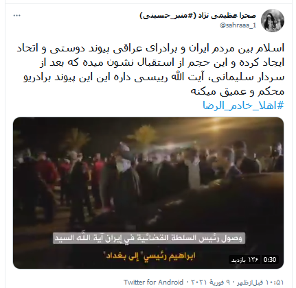 تیتر تیتر