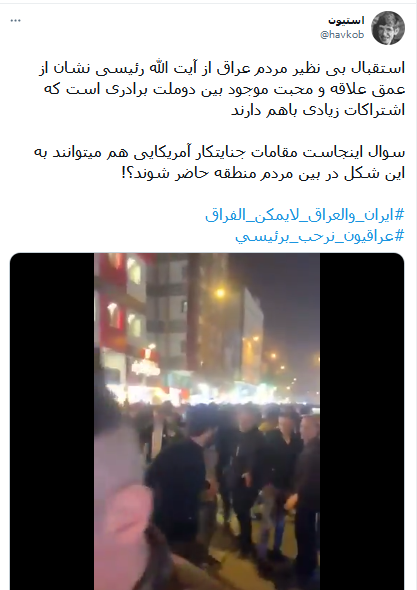 تیتر تیتر