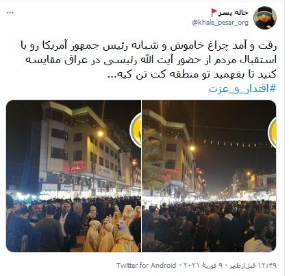 تیتر تیتر