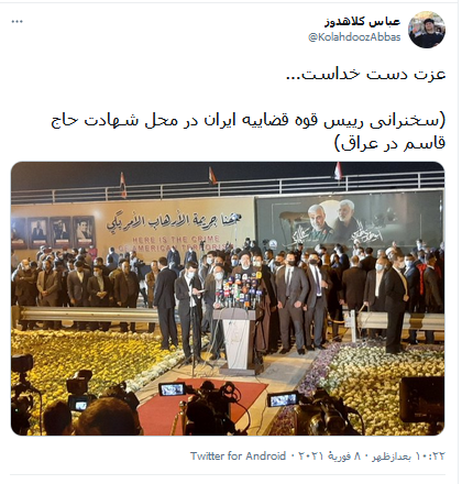 تیتر تیتر