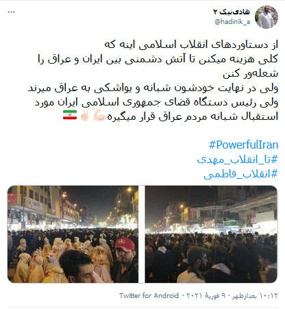تیتر تیتر