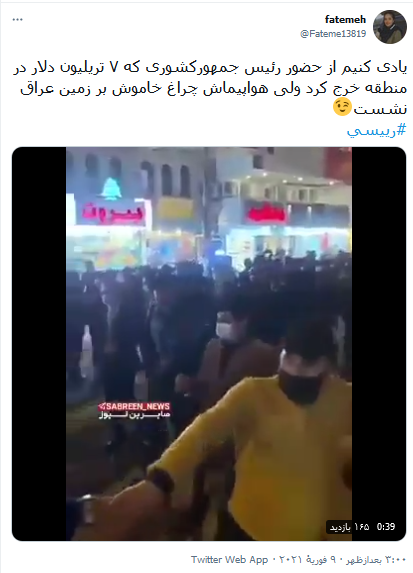 تیتر تیتر