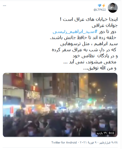 تیتر تیتر